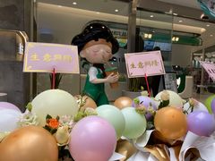 -益禾堂(南坪亿象城店)
