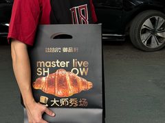 -御品轩(汉神购物广场店)