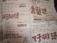 -胖哥俩肉蟹煲(湖滨银泰in77店)