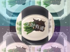 -万盛合(渔人码头店)