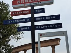 -西南政法大学(渝北校区)