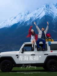 点击看大图 -蒙娜丽莎婚纱摄影·旅拍