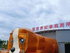 景观位-八景休閒山莊  廣東十大名山莊