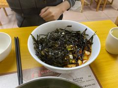 海鲜紫菜拌饭-屋里家延边朝鲜族冷面(南园店)