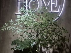 -HOME餐厅粤菜 融合菜