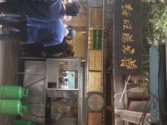 门面-蒋家肠旺面馆老店(合群路店)