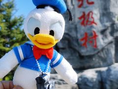 -北极村旅游风景区