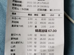 -老码头火锅(玉林店)