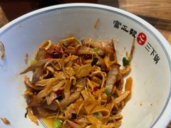 -富正毅三下锅·湘西韵味(天门山索道店)