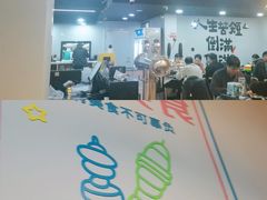 -北化机爱工场文化科技融合产业园