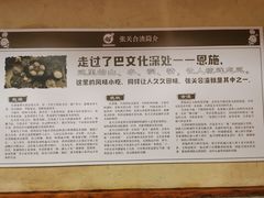 -张关合渣(朱家坳店)