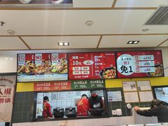 -醉人椒麻辣香锅(上地华联店)