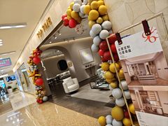 -红星美凯龙北京至尊MALL(东四环中路店)