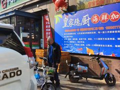 -桃源市场(解放路店)