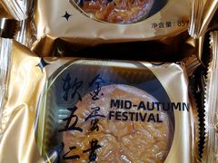 -名代·蛋糕(区委店)