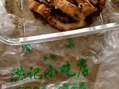 驴打滚-牛街洪记小吃店(牛街店)
