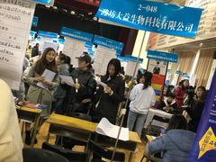 -山东外贸职业学院