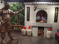 -北京全聚德(西客站店)