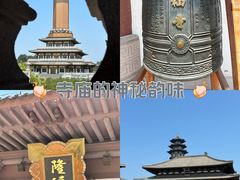 -隆福寺