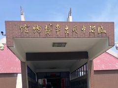 -古车博物馆