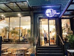 门面-樾餐厅泰式海鲜火锅(民歌湖店)