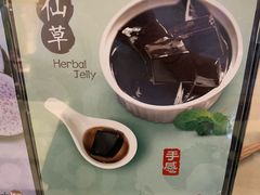-鲜芋仙(宝地广场店)
