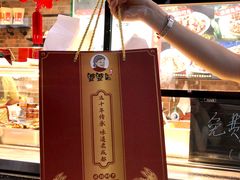 -鑫记婆婆兔·成都特产·兔头手撕兔(太古里店)