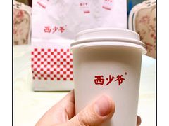 -西少爷(望京SOHO店)