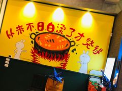 -XiaoJunGan Hotpot 钢管厂五区小郡肝火锅串串香