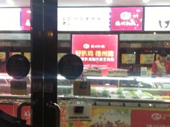 -德州扒鸡(十里堡店)