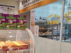-味多美蛋糕(航天桥店)