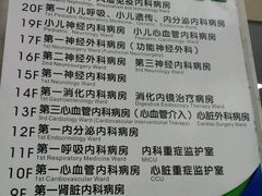 -中国医科大学附属盛京医院(南湖院区)