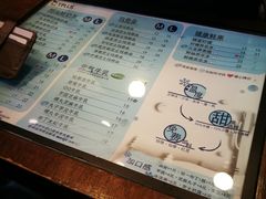 -TPLUS茶家(上海商城南京西路店)