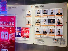 -乐刻运动健身(中电照明大厦店)