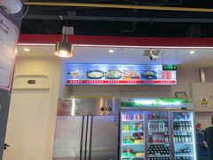 -正味如家饺子家常菜