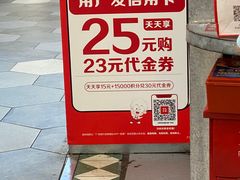 -孖记茶档·热腾茶餐(乐峰店)