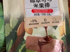 -沃尔玛购物广场(长虹路店)