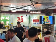 -包工仔·牛杂自助放题
