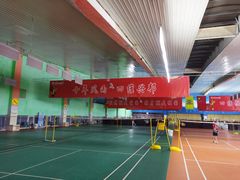 -四维羽毛球馆(北二中路店)