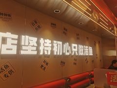 -雅佳神话·麻辣烤鱼(新街口店)