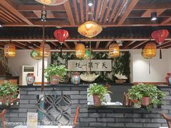 -蠔友汇(皇姑店)
