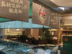 -将军肚烧烤鸡手王(东岭南街店)