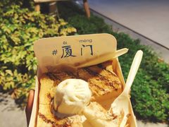 -阿信厚吐司(曾厝垵店)