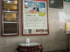 -仁信老铺(华盖路店)