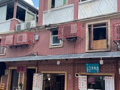 -文庙菜饭(四川北路店)