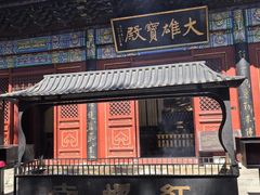 -红螺寺