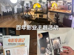 -Sony Store 索尼(上海淮海中路店)