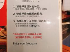 -Bistopping