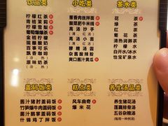-金色印象·4K影院式足体养生(香榭里店)