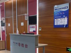 -美年大健康体检(滨江分院)